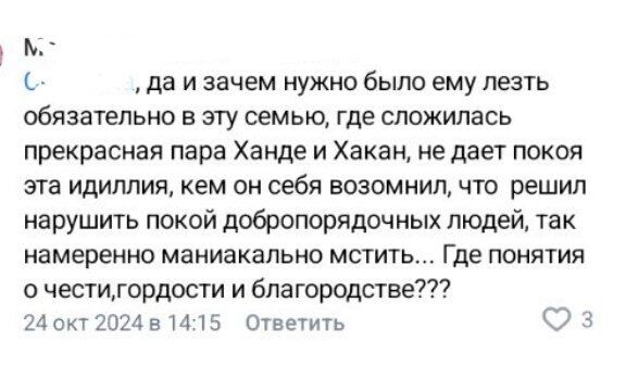 Источник - открытые комментарии в ВК