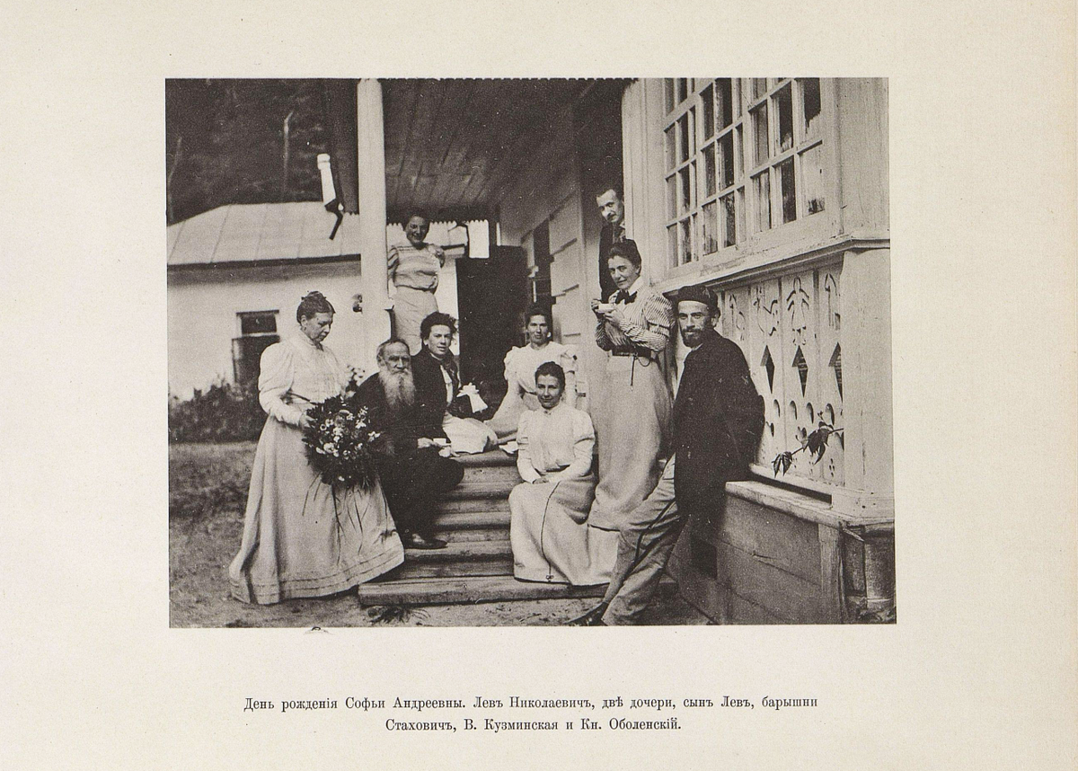 Неизвестный фотограф. Фототипия Шереръ, Набгольцъ и Ко. 1911 г