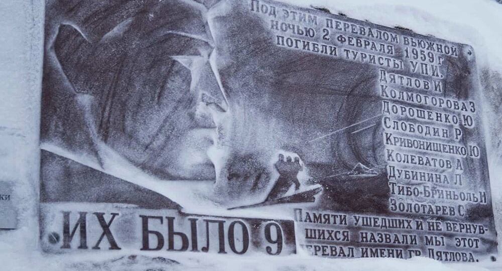 Статья в "Уральском рабочем", за 21 января 1990 г.