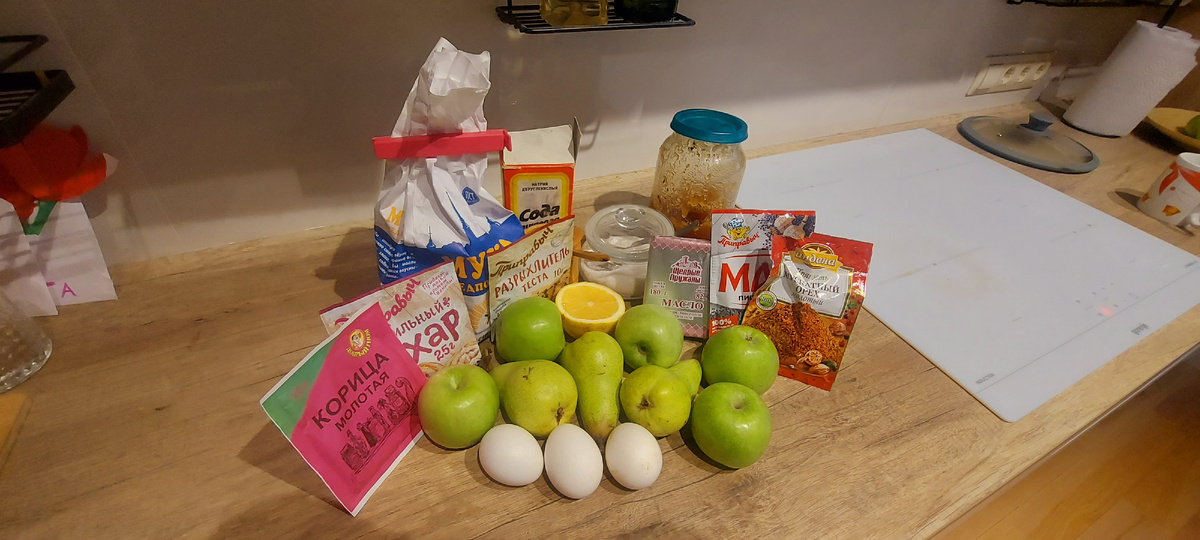 Ингредиенты для шарлотки