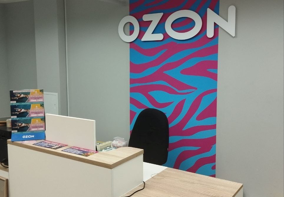 Помощь одиноким пожилым людям вместе с OZON