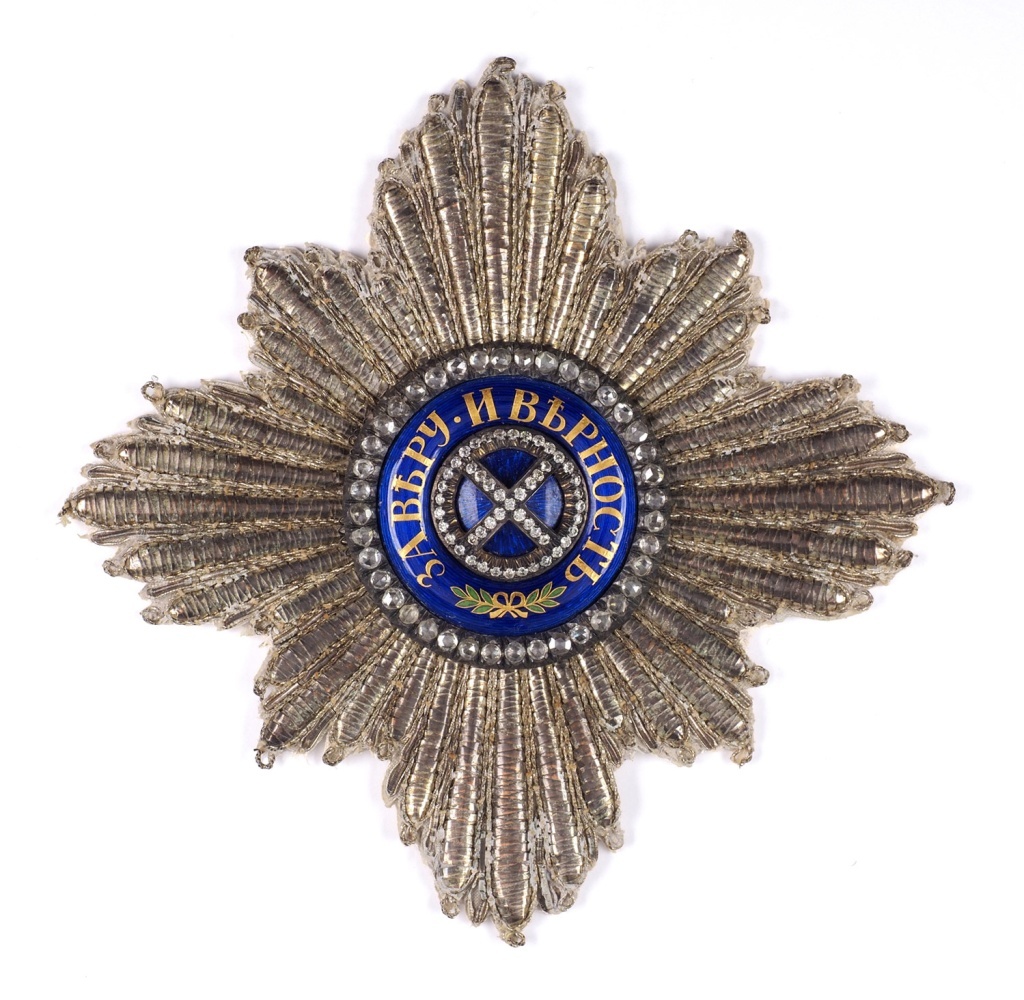 Шитая звезда из гардероба Екатерины II.