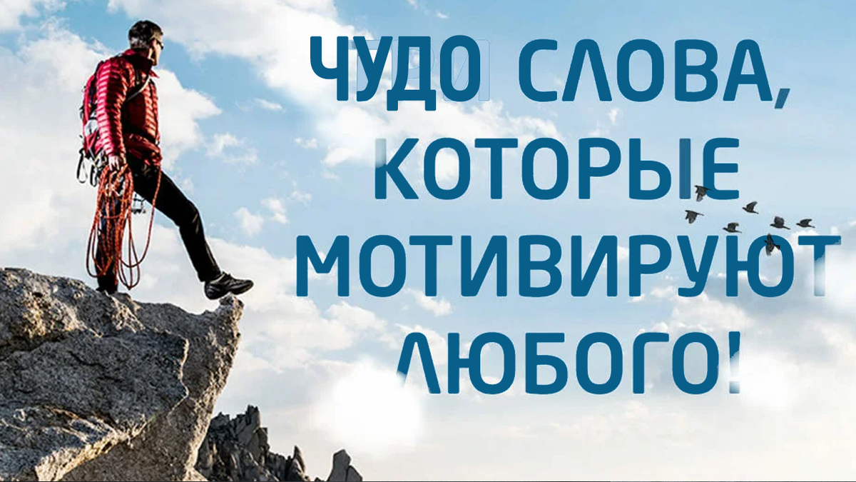 как стать успешным