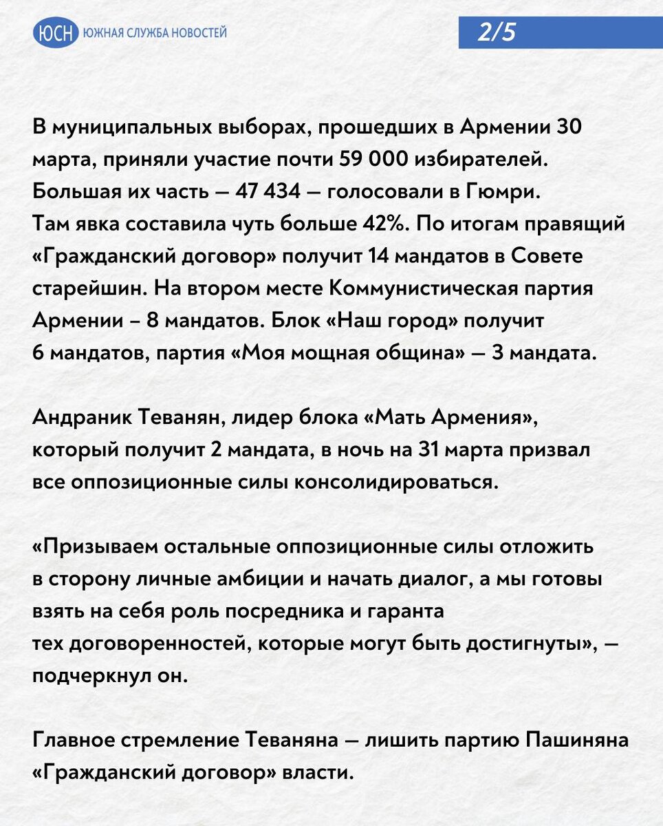 -2