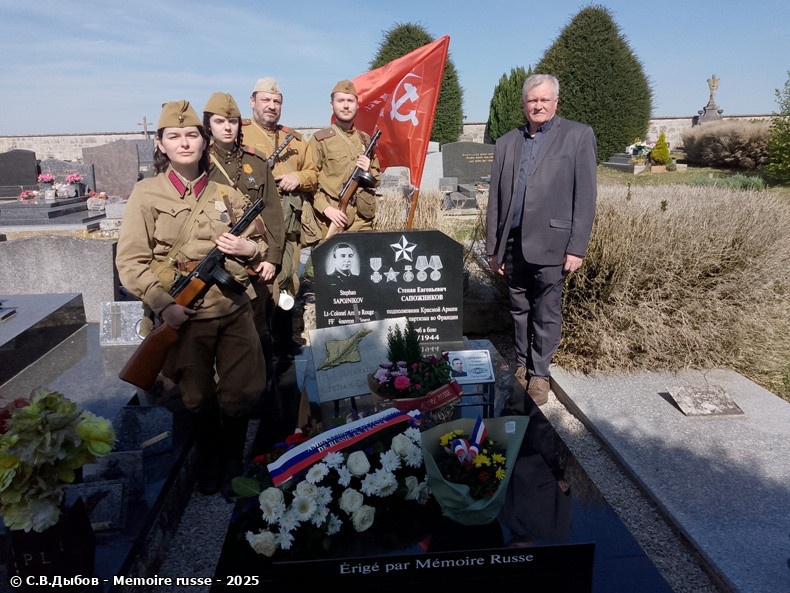 Pа этот памятник я получил рекордное количество оскорблений от "русских патриотов" в России, от "русских патриоток" во Франции. Патритов бесит, что памятник ПОСТРОЕН, а не СЛОМАН. Такие у нас патриоты анмасс. Год назад с показа в России был снят сюжет о церемонии в память советского офицера в наиболее высоком звании из погибших во Франции - слишком много французов пришло почтить его память, "русским патриотам" этого видеть нельзя.