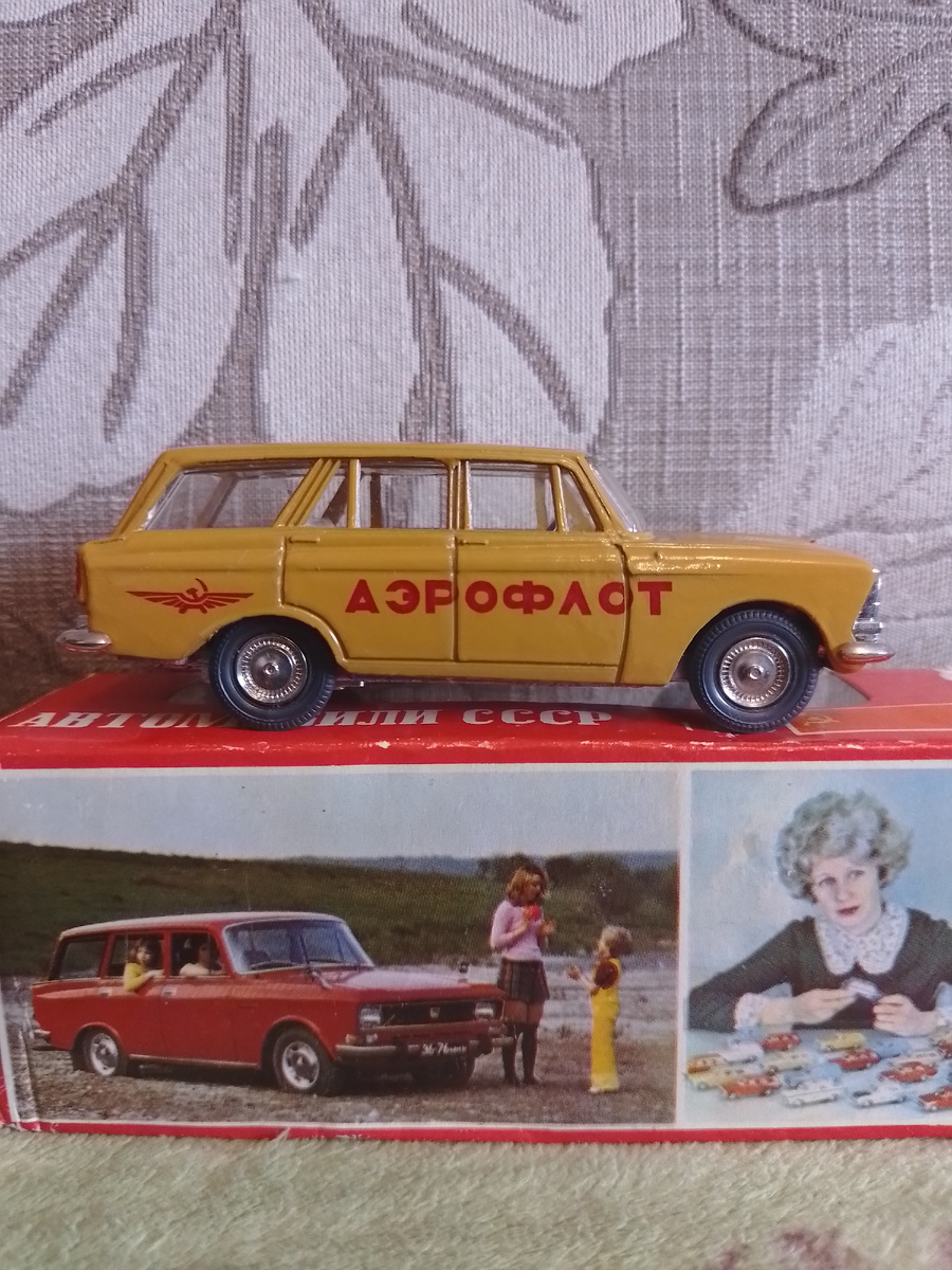 Номерная ранняя модель Москвич-427 А4 (Аэрофлот).