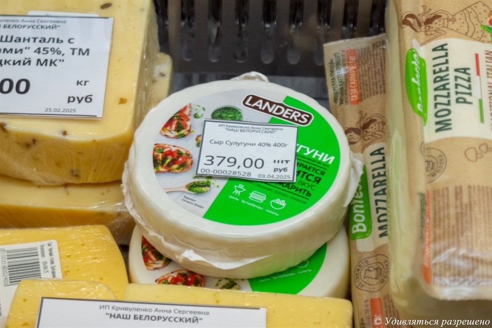 В холодильнике магазинном