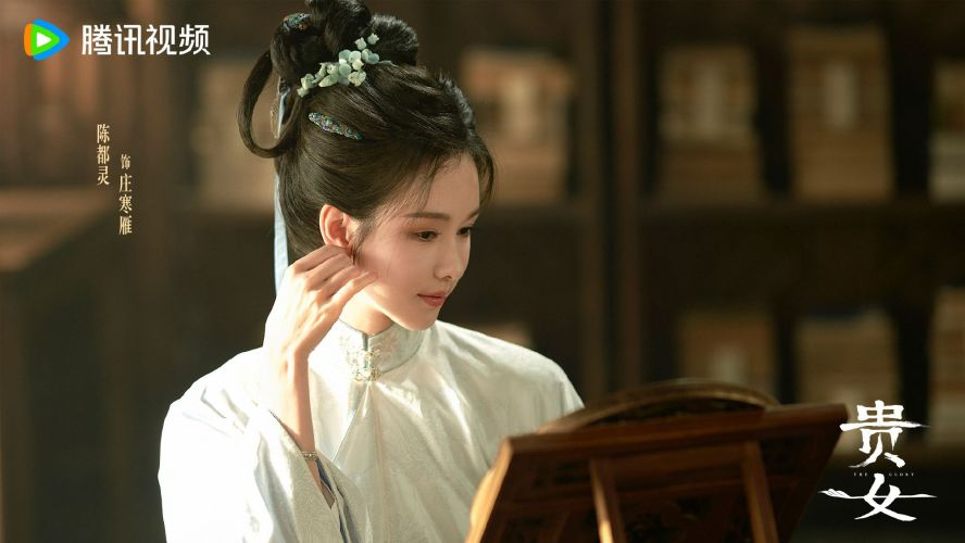 Чэнь Ду Линь в роли Чжуан Хань Янь