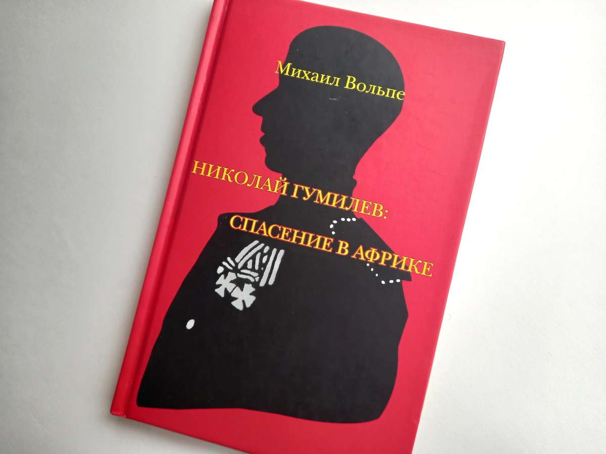 издательство "Галактика", 2019