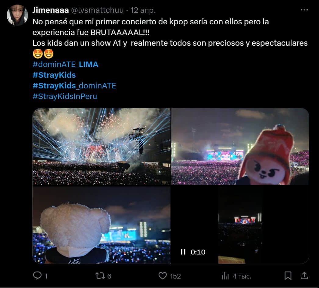    Масштаб концерта видео