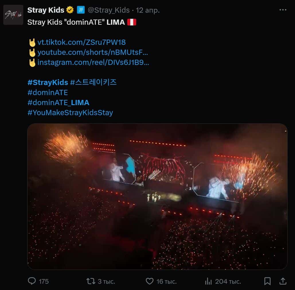    Масштаб концерта видео