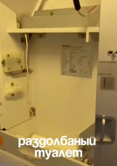 -4