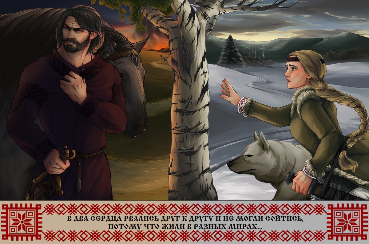 Изображение взято с просторов интернета