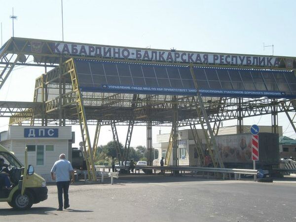 Блокпост на въезде в КБР со стороны Северной Осетии. Фото из открытых источников. 
