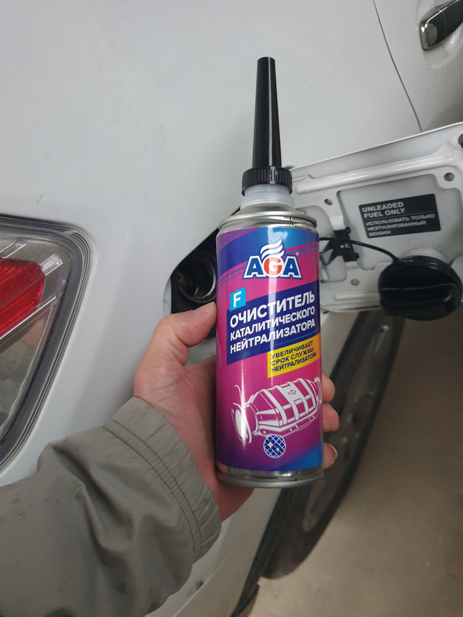 Очиститель каталитического нейтрализатора AGA807F.