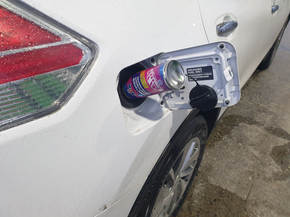 Залил в бак.