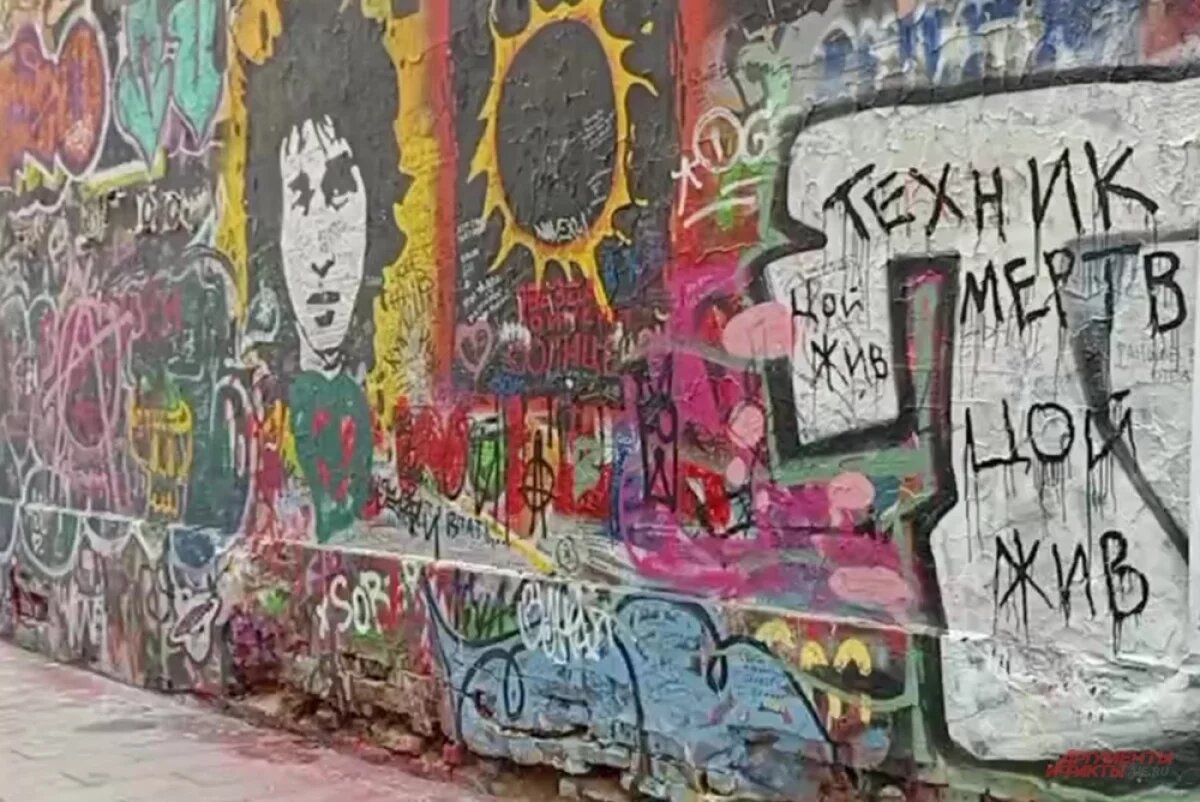    Фанаты Паши Техника закрасили часть стены Цоя надписью в честь своего кумира.