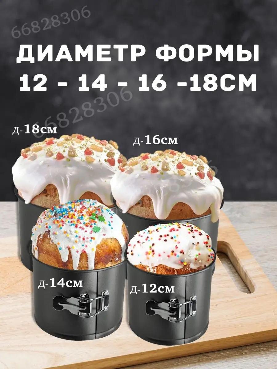 Вб арт. 66828306