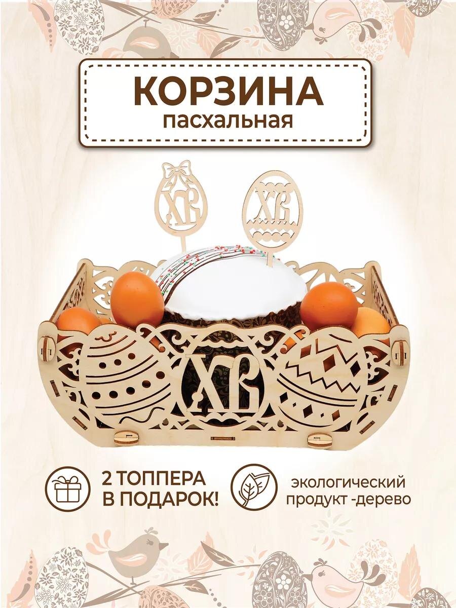 ВБ арт. 212977526