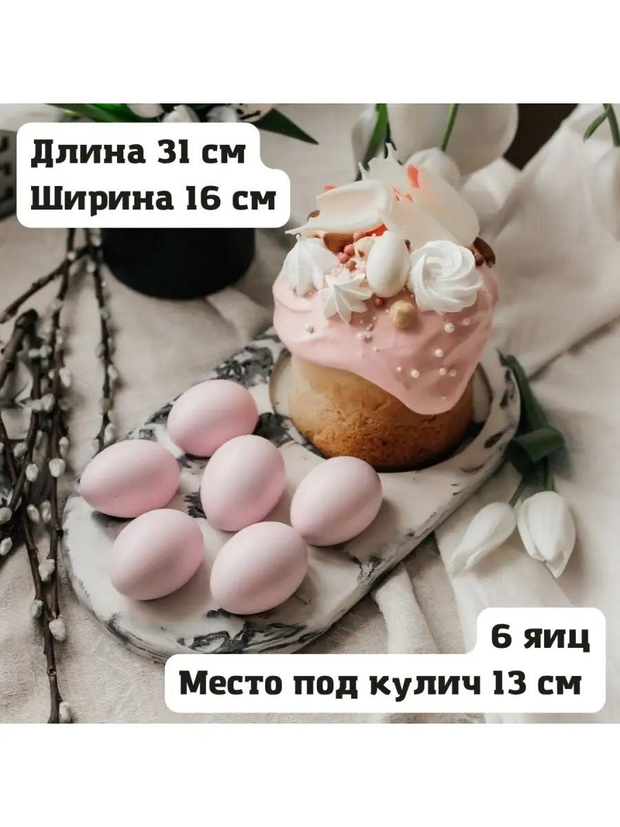 ВБ арт. 65734529 