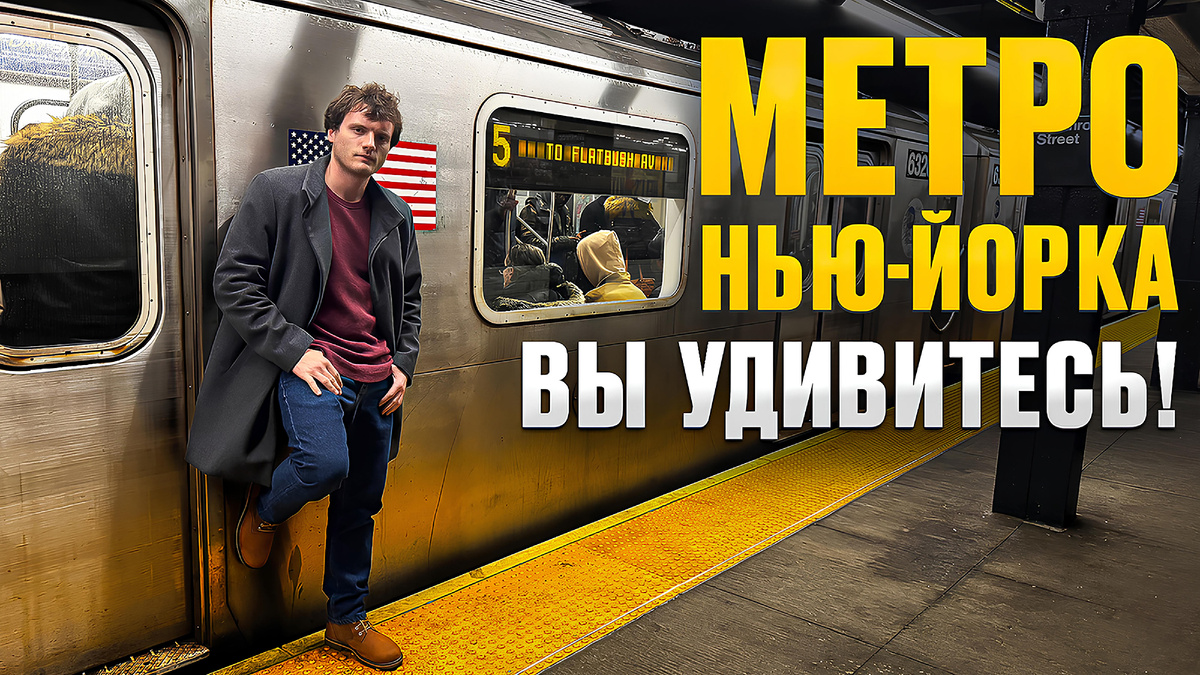 Добро пожаловать в место, где на одной скамейке может сидеть уставший брокер с Уолл-Стрит, бездомный со всем своим имуществом и девушка, поющая на пять октав лучше, чем половина участников «Голоса»