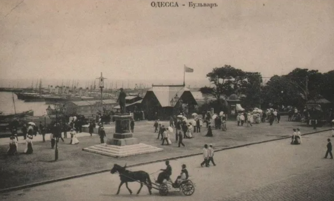 Старая Одесса