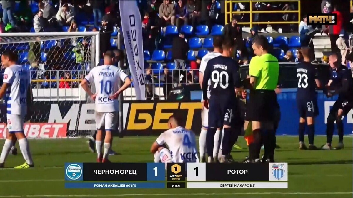     Источник: matchtv.ru