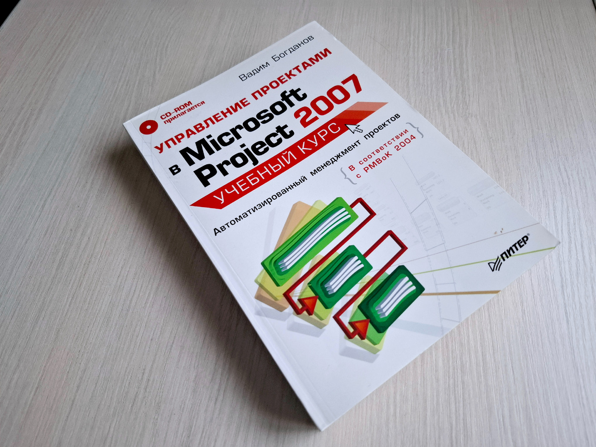 Фото автора