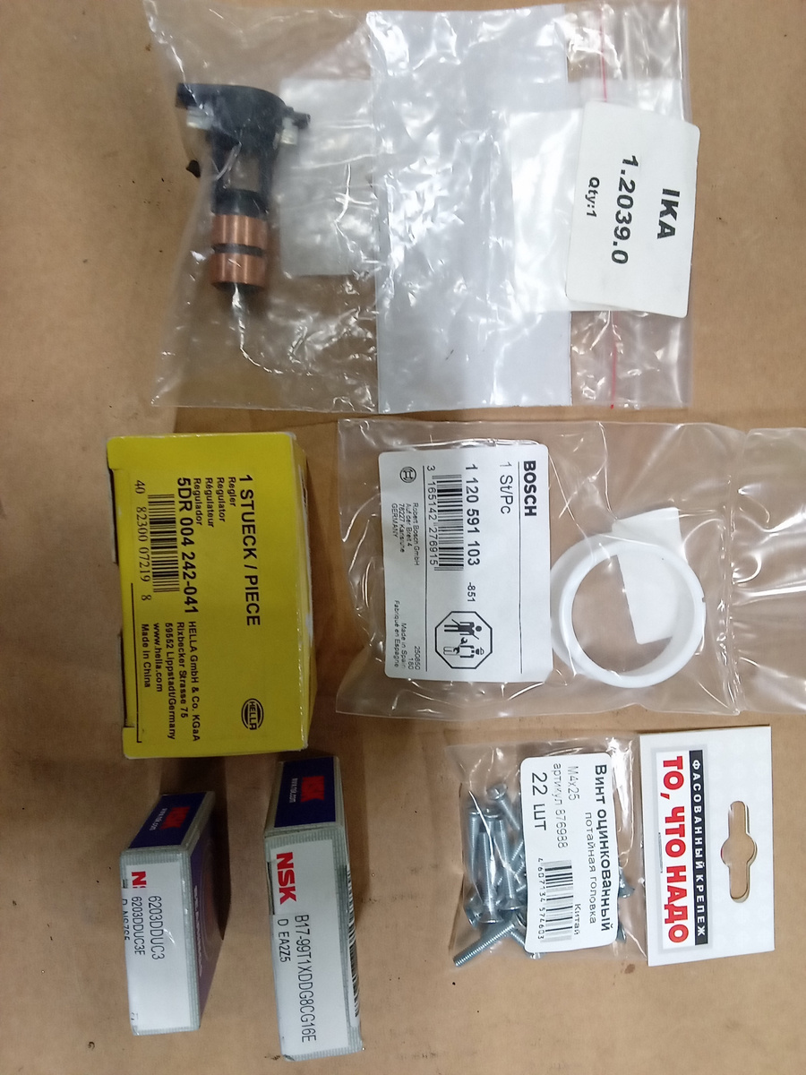 Закупил передний и задний подшипники, щёточный узел, проставочное кольцо заднего подшипника, узел с токосъёмными кольцами, винты М4х25