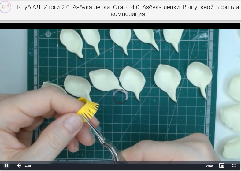 Наш конспект по лепке цветка гардении из зефирной глины Crafters Clay