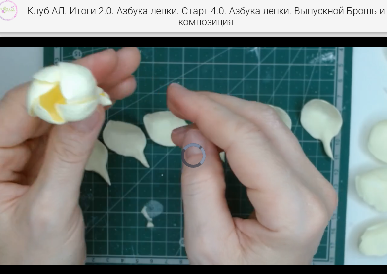 Лепестки из зефирной глины получаются тонкими, быстро высыхают и не липнут друг к другу (из воздушного пластилина лепить сложнее).