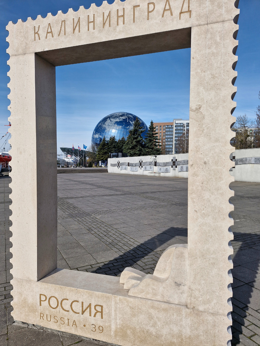 Летим в Калининград 