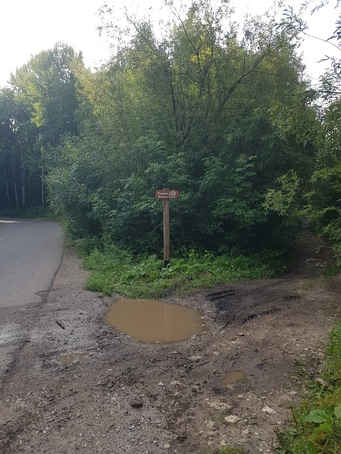 Дальше — больше! Луж...