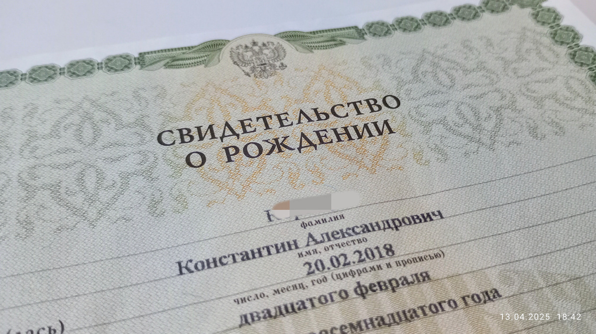 Только Костик)) 