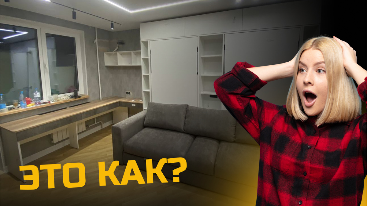 Стол, кровать, диван, шкаф и еще много чего точно влезут в маленькую комнату: подскажем решение для маленькой спальни