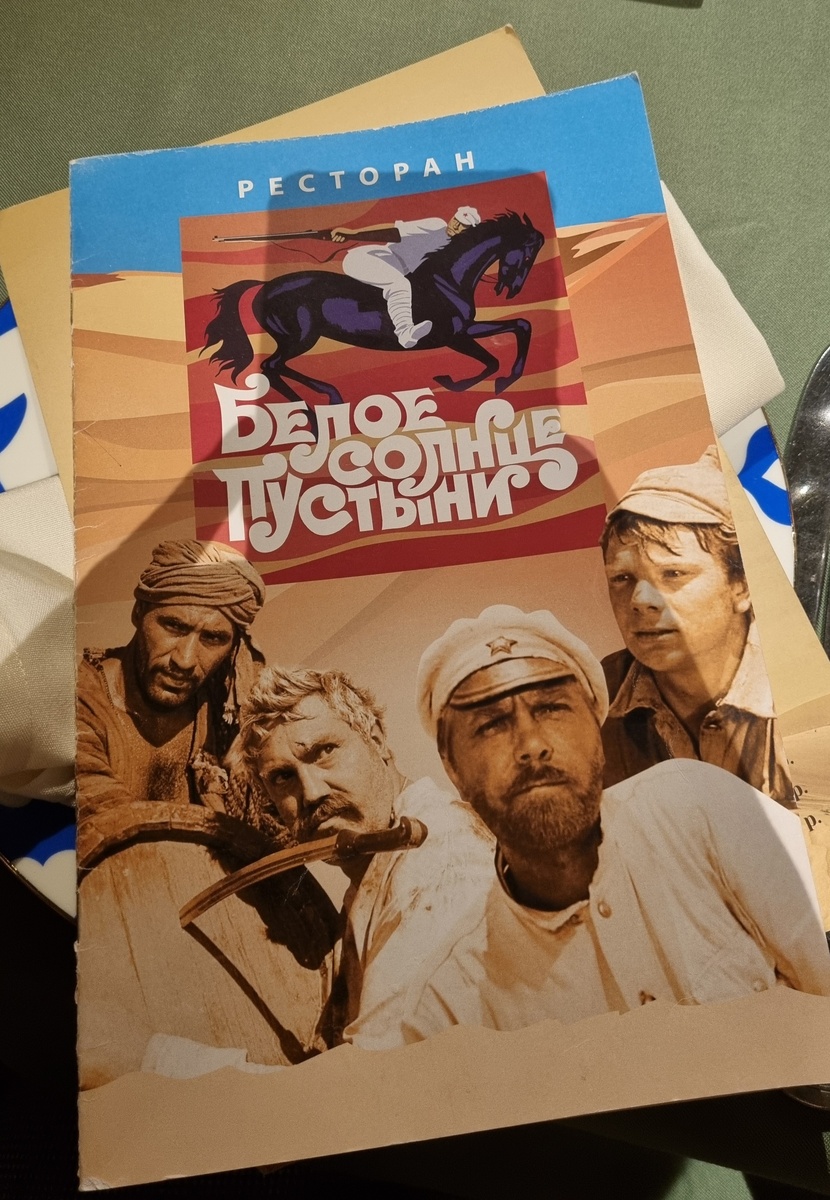 Такое вот стилизованное меню. Не определилась для себя, нравится мне такой подход или нет.