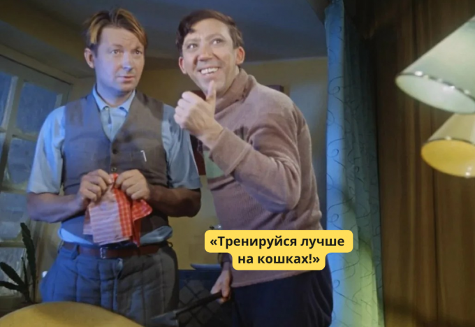 «Операция „Ы“ и другие приключения Шурика» / Мосфильм