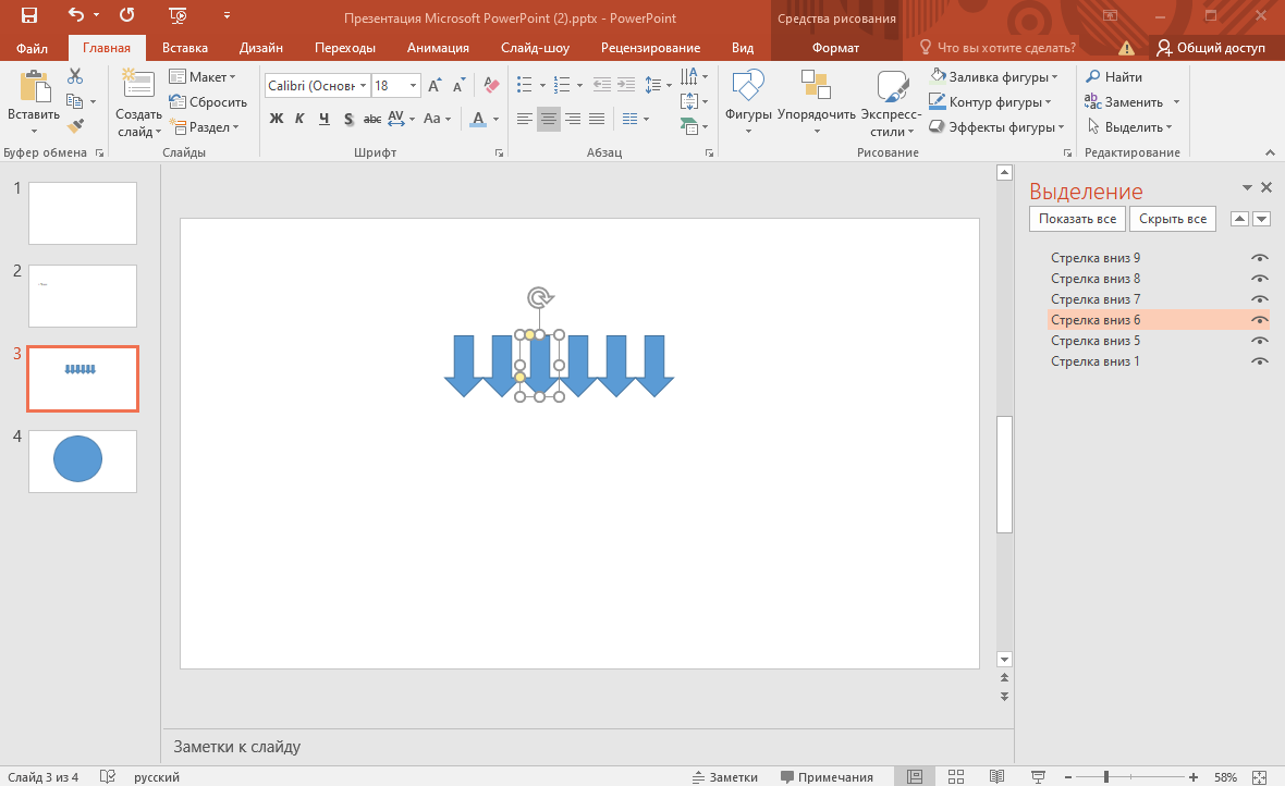 👉 Скриншот: Панель слоев после нажатия Alt+F10.