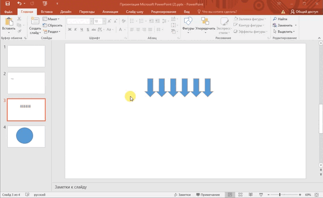 👉 GIF: Как F4 копирует стиль текста на всех слайдах.