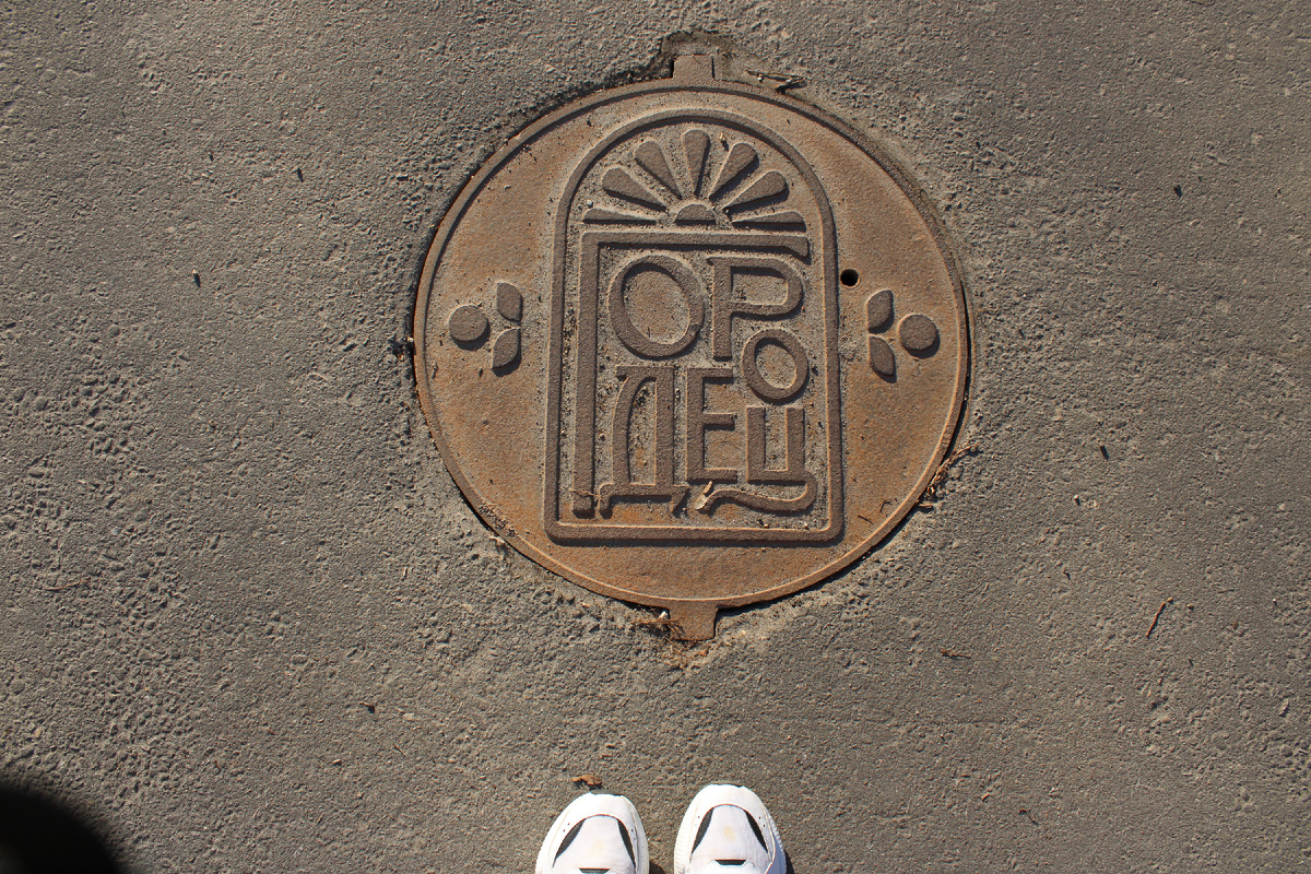 Необычный люк в Городце. Фото автора