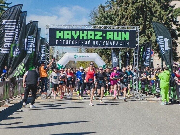     Фото: пресс-служба администрации Пятигорска