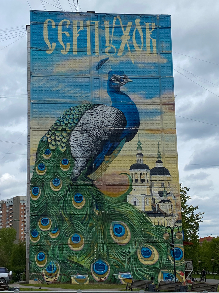 Символ города на одном из домов. фото автора