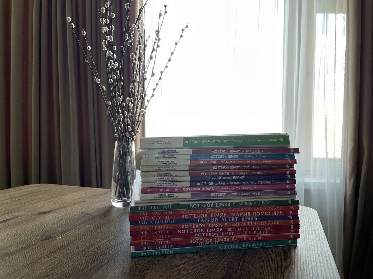 Еще парочка вниг в пути!