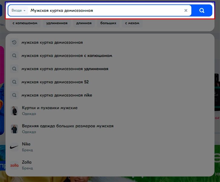 Поиск товара на Озон