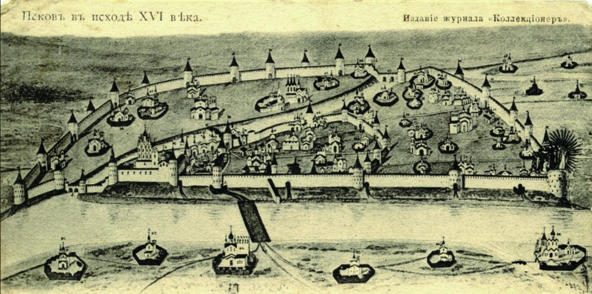 Псков в конце 16 века. Источник: Яндекс. Картинки.