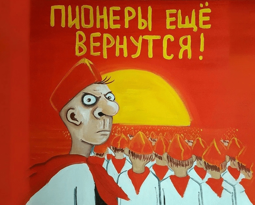 Картина Васи Ложкина. Фото из открытых источников