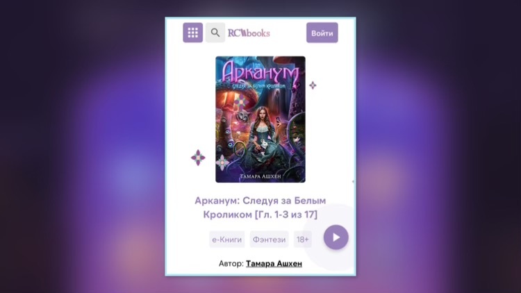 СУПЕРновинка от КР. Оформление, кстати, очень красивое. Это изображение я бы сделала ко "Дню чаепития", но...это я.