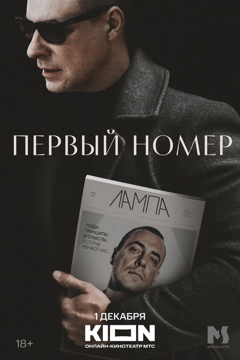 постер к сериалу
