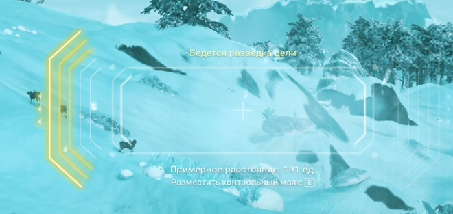 Поворачиваем лево.