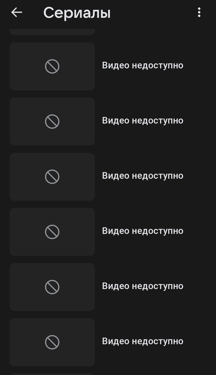 Там были серии "Фиолетовый как море"